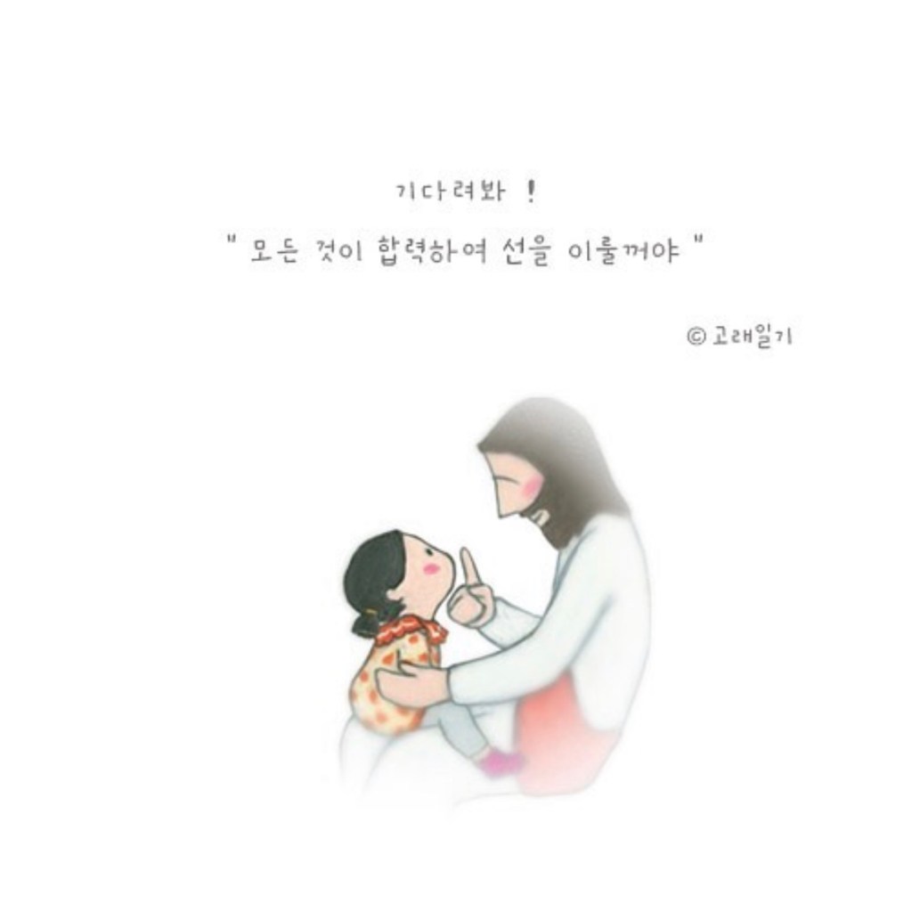 Faça o que eu digo, sem&nbsp;mas.