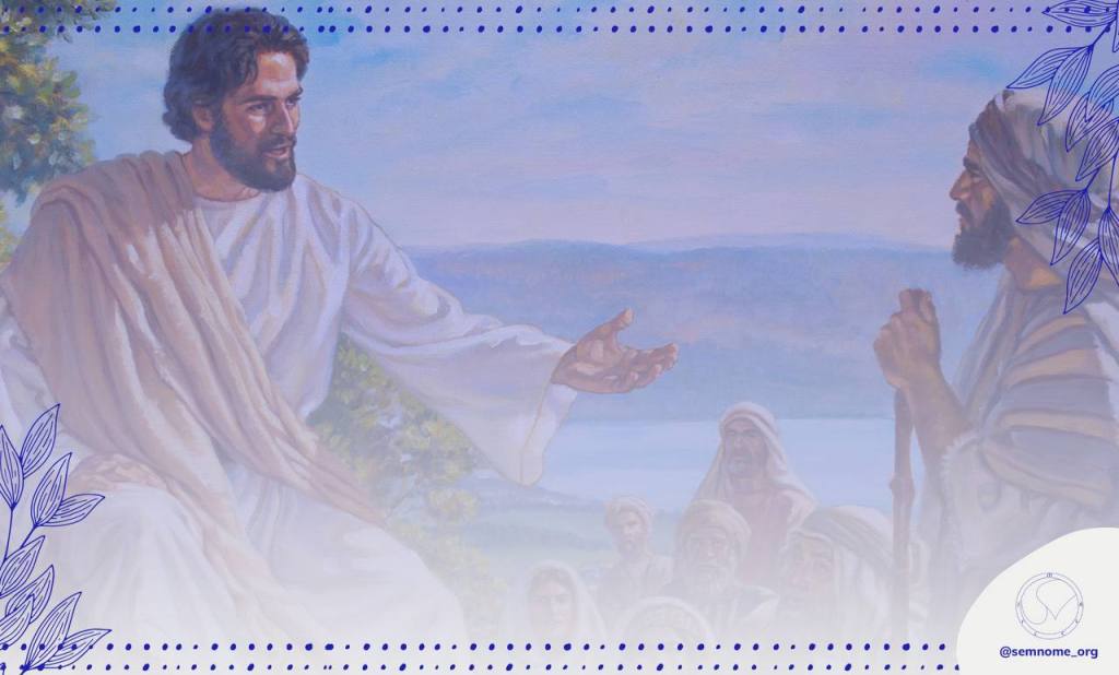 Diga-me a quem&nbsp;amas