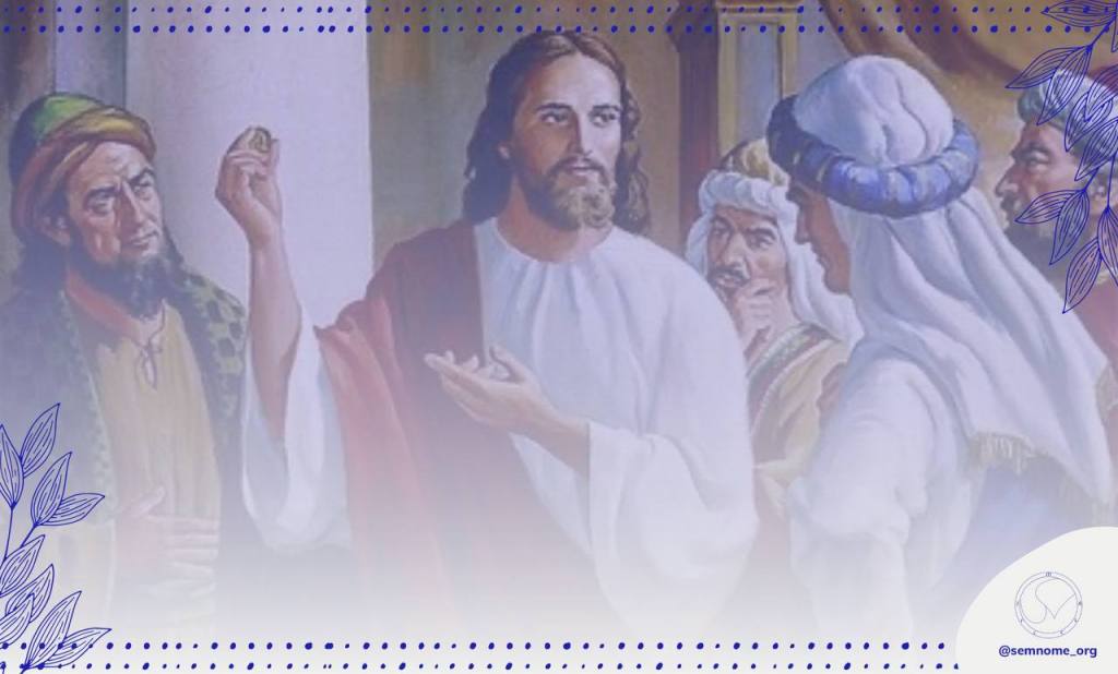 Entre o transitório e o Eterno 